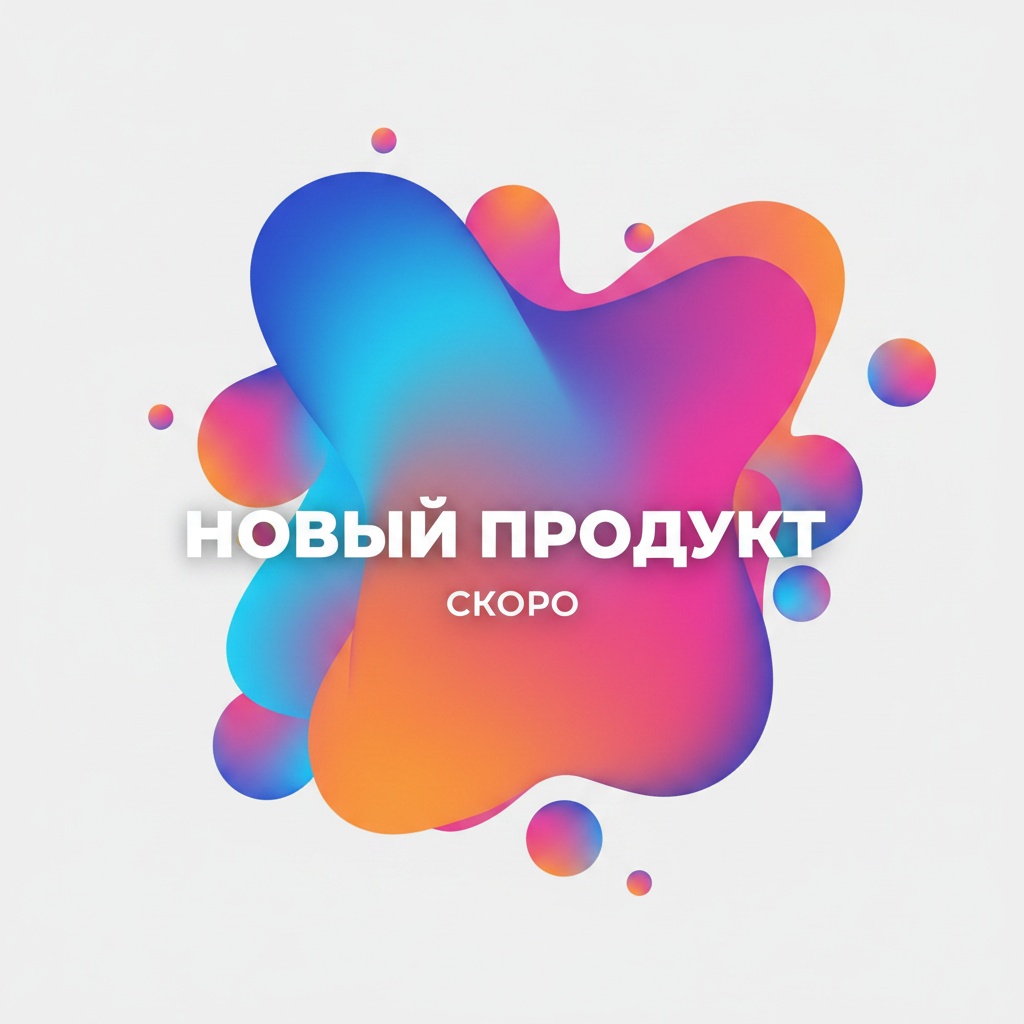 Постеры и афиши мероприятий